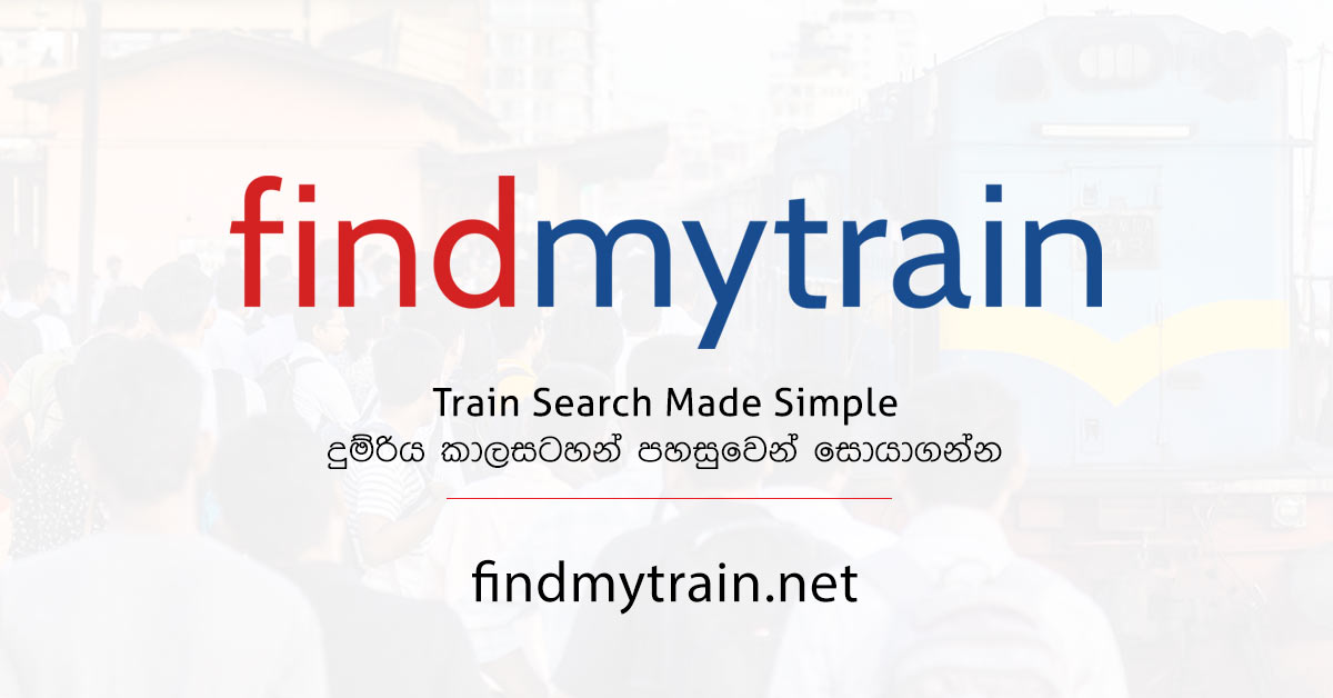 Sri Lanka Railway Forum Launches Findmytrain.net